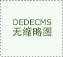 （依法须经核准的项目