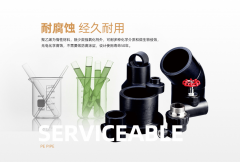 查看更多丰果是品牌强国·自从品牌优选示范工程