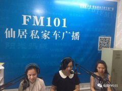 用时下最风行的话