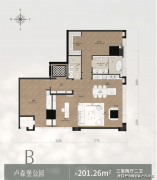 衡宇套数、面积阶梯征收）；产权登记费550元/套